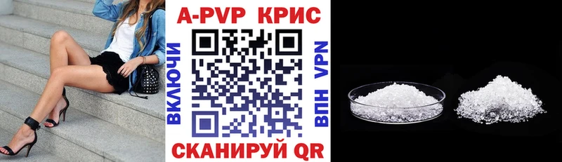 Купить наркотик аптеки Жиздра Альфа ПВП  MDMA  АМФЕТАМИН  ссылка на мегу маркетплейс  МЕФ  КОКАИН 
