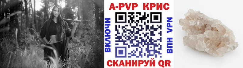 купить  цена  Жиздра  APVP мука 