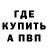 КЕТАМИН VHQ Evgeny Mashin