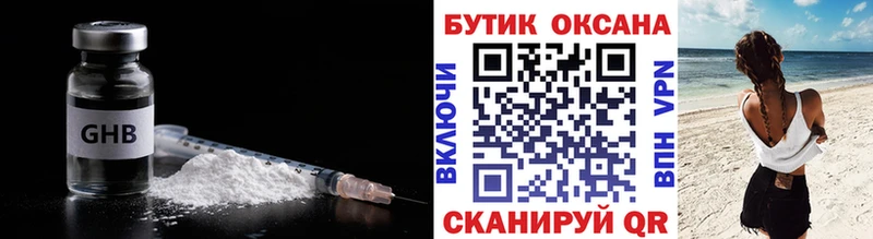 Бутират вода  Жиздра 