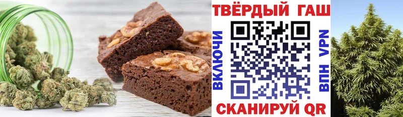 Еда ТГК марихуана  Жиздра 