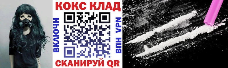 КОКАИН Эквадор  Жиздра 