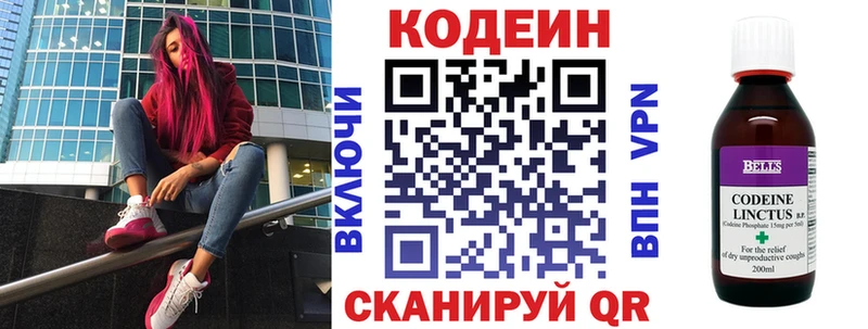 где можно купить наркотик  Жиздра  Кодеин Purple Drank 