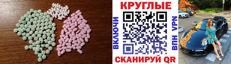 хочу наркоту  Жиздра  блэк спрут как зайти  Экстази диски 