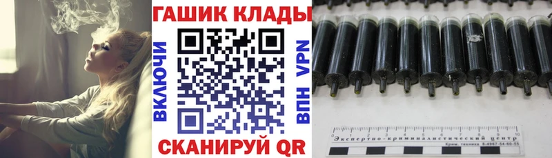 ГАШ hashish Жиздра