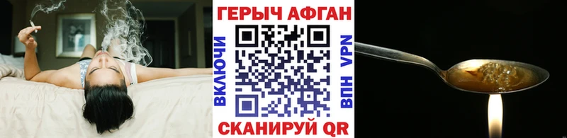 наркотики Жиздра OMG сайт ГЕРОИН герыч