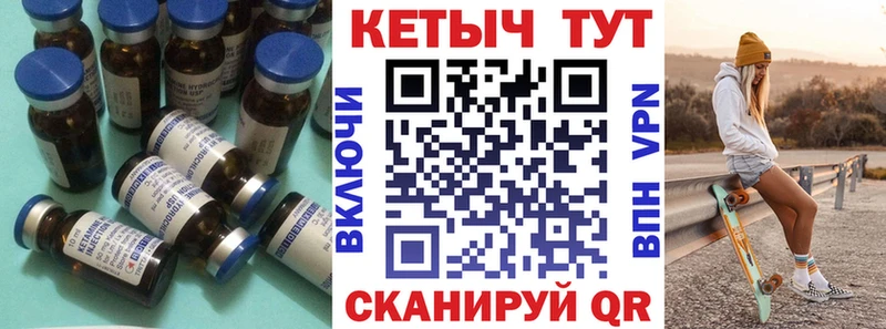 как найти закладки  Жиздра  КЕТАМИН VHQ 