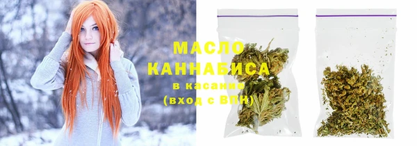 мяу мяу мука Белокуриха