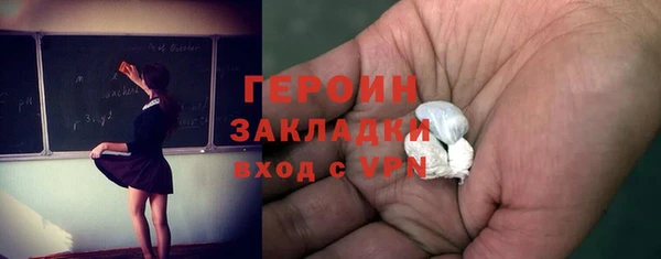 мяу мяу мука Белокуриха