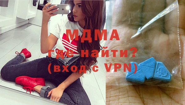 mdma Беломорск