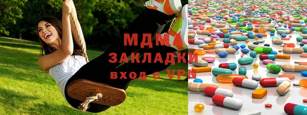 мяу мяу мука Белокуриха