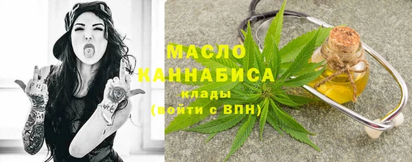 мяу мяу мука Белокуриха