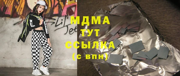мяу мяу мука Белокуриха