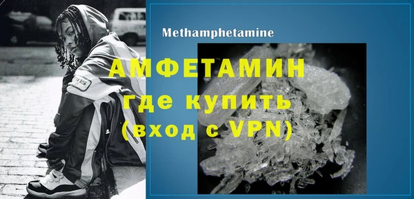 мяу мяу мука Белокуриха