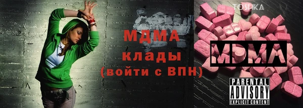mdma Беломорск