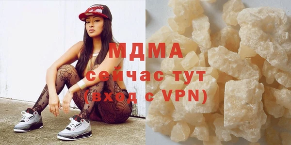 мяу мяу мука Белокуриха
