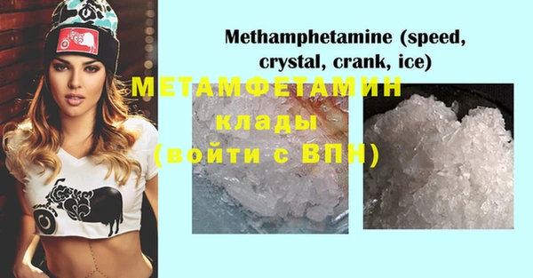 мяу мяу мука Белокуриха