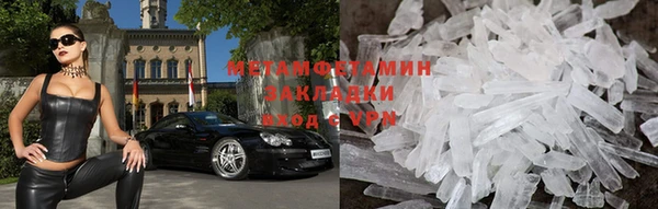 мяу мяу мука Белокуриха