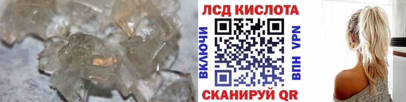 LSD-25 экстази ecstasy  Жиздра 