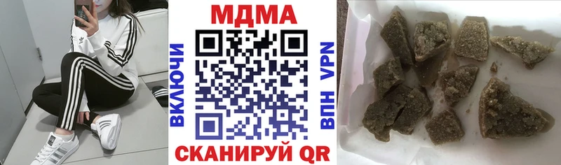 МДМА Molly  omg онион  Жиздра  цена  