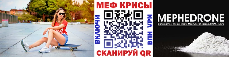 где продают   мега вход  shop Telegram  Жиздра  Мефедрон mephedrone 