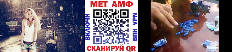Метамфетамин винт  Жиздра 