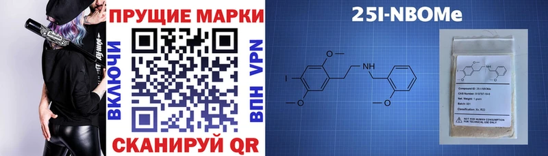 Марки 25I-NBOMe 1500мкг МЕГА рабочий сайт Жиздра
